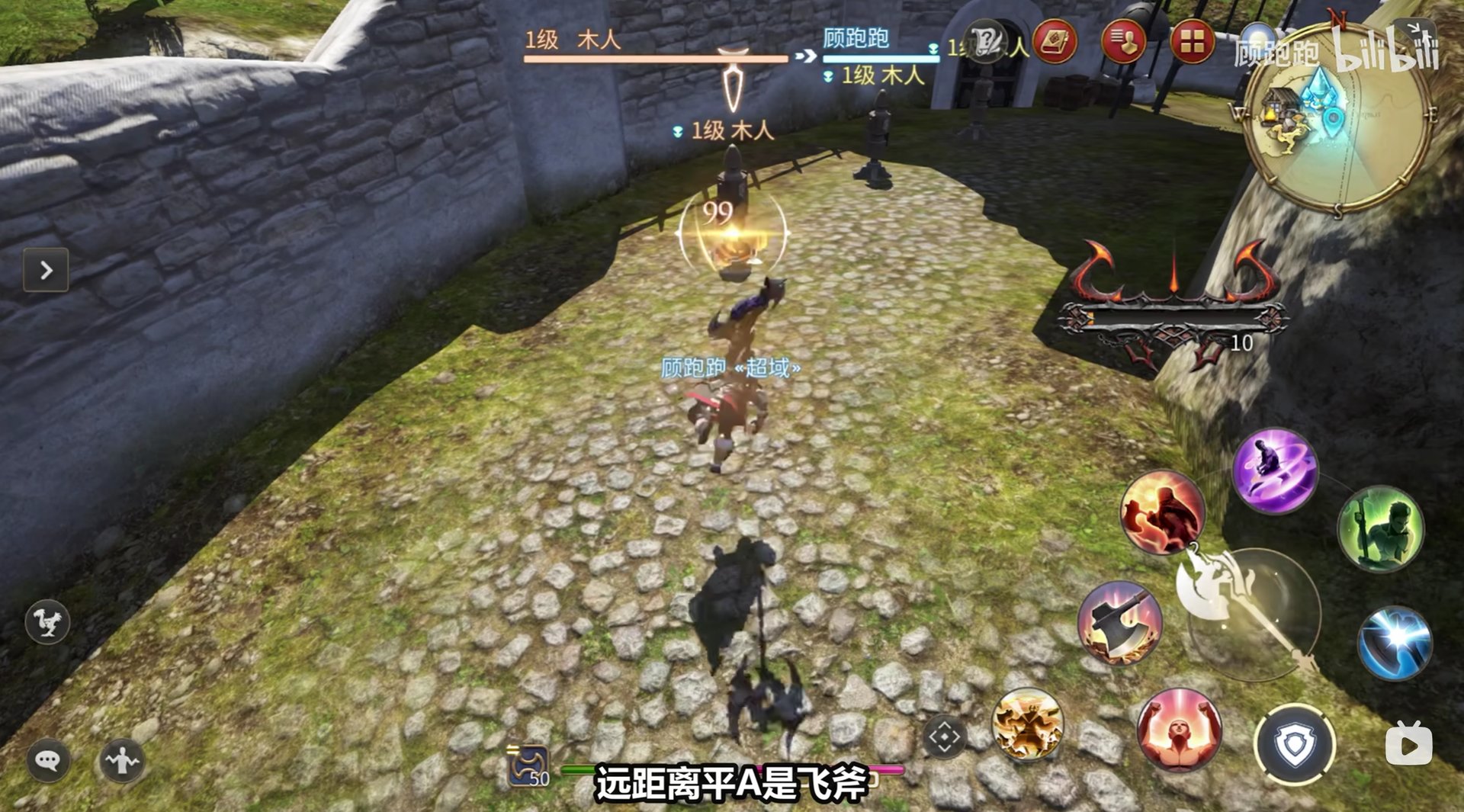 环世界 重制版 截图14