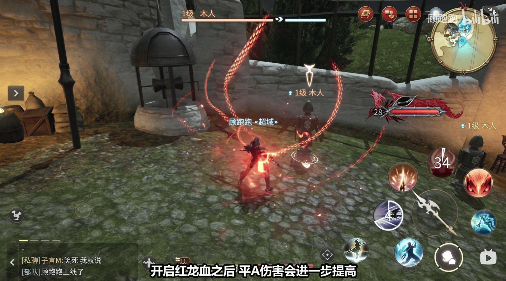 环世界 重制版 截图22
