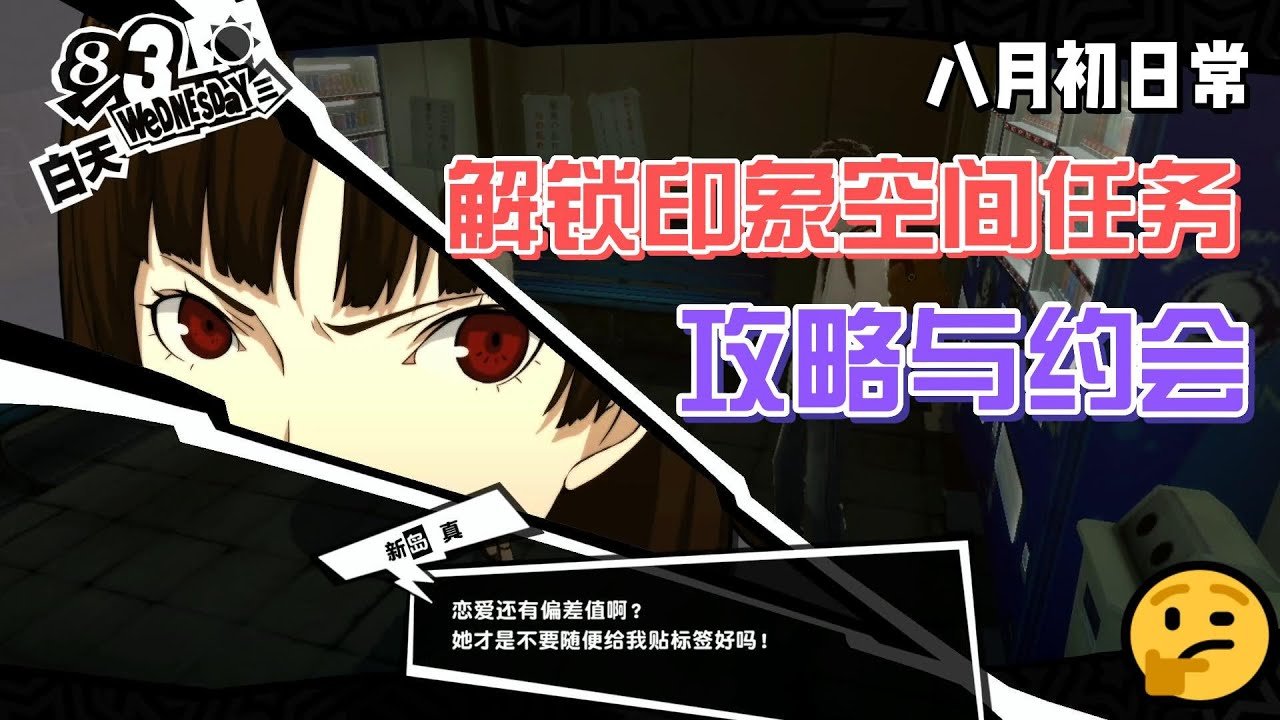 幸福工厂 重制版 截图20