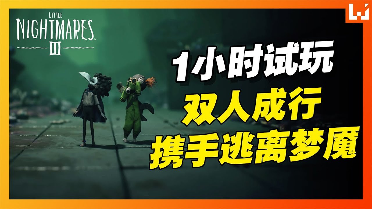 糖豆人:终极淘汰赛 年度版 截图18