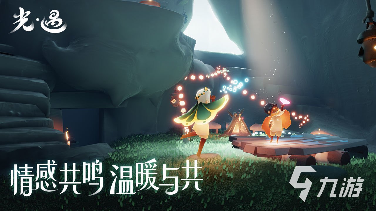 糖豆人:终极淘汰赛 年度版 截图19