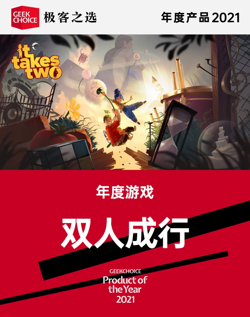 糖豆人:终极淘汰赛 年度版 截图21