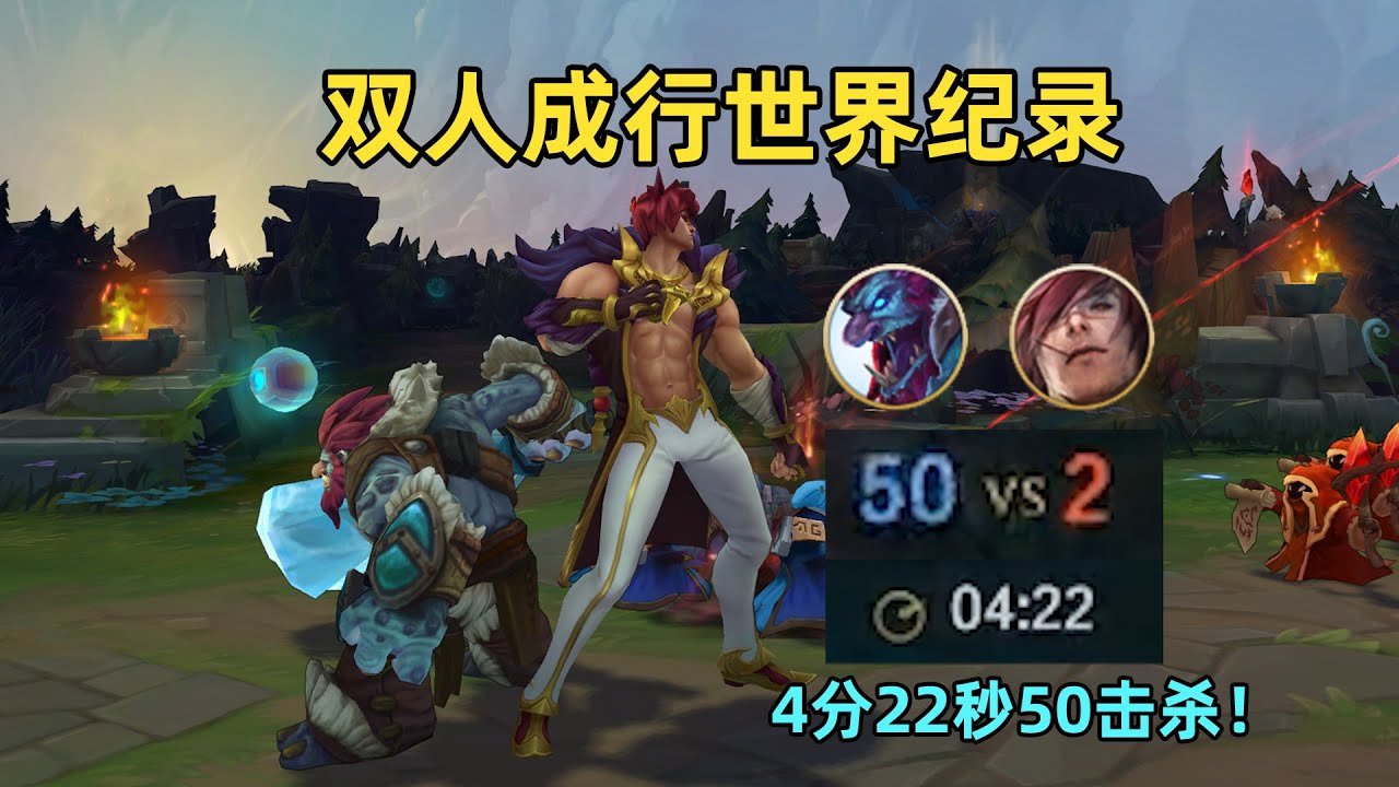 和平精英 终极版 截图13