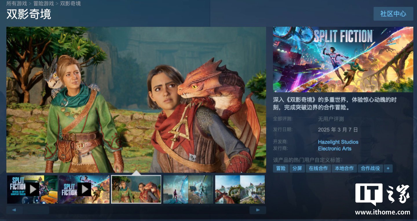 和平精英 终极版 截图19