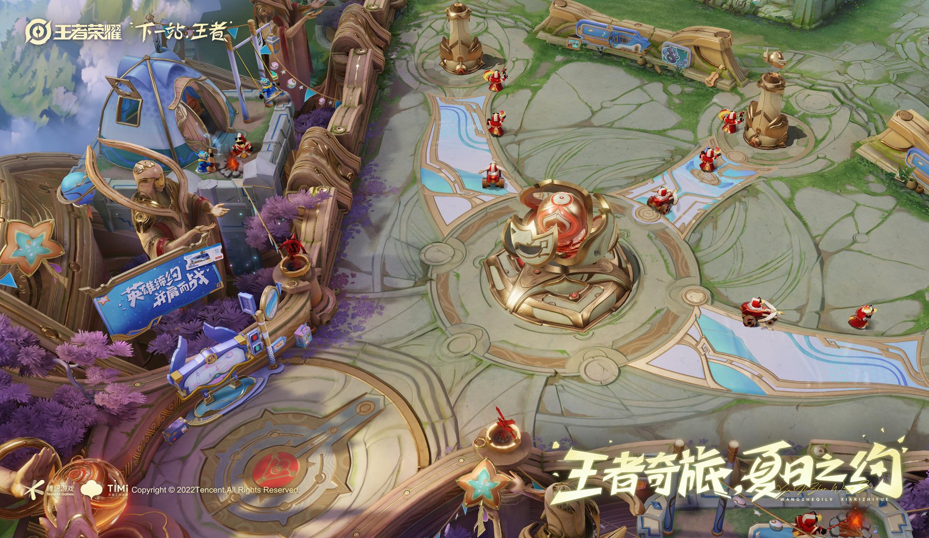 和平精英 截图1
