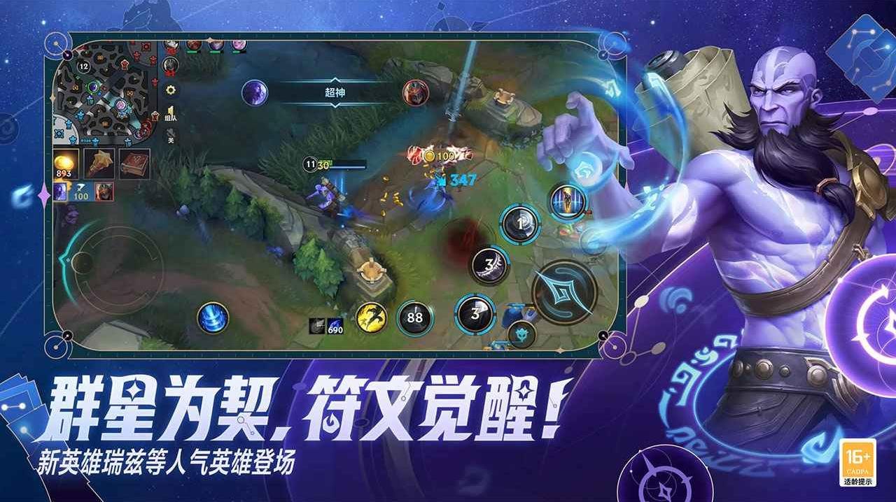 饥荒 豪华版 截图17