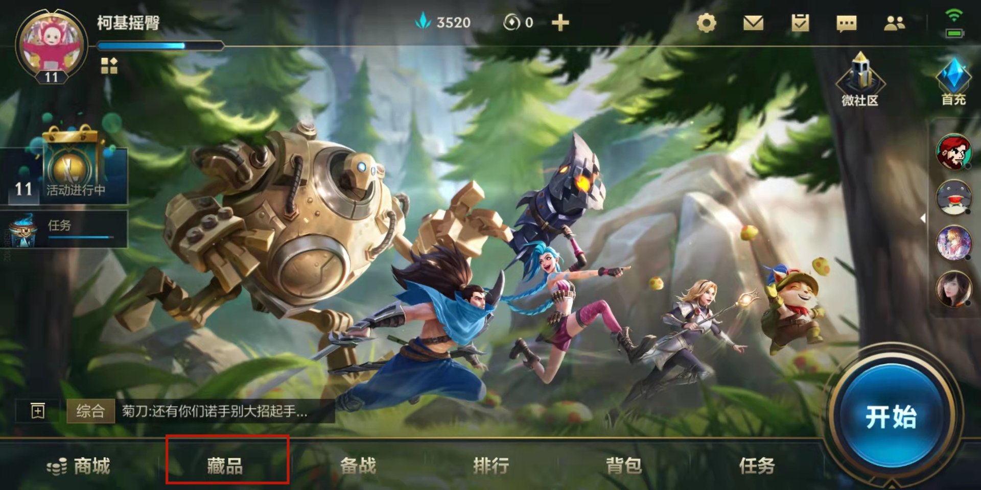 饥荒 豪华版 截图19
