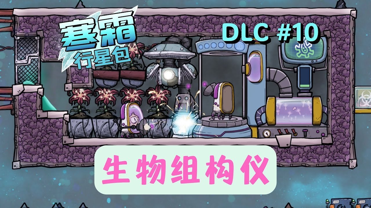 堡垒之夜 重制版 截图8