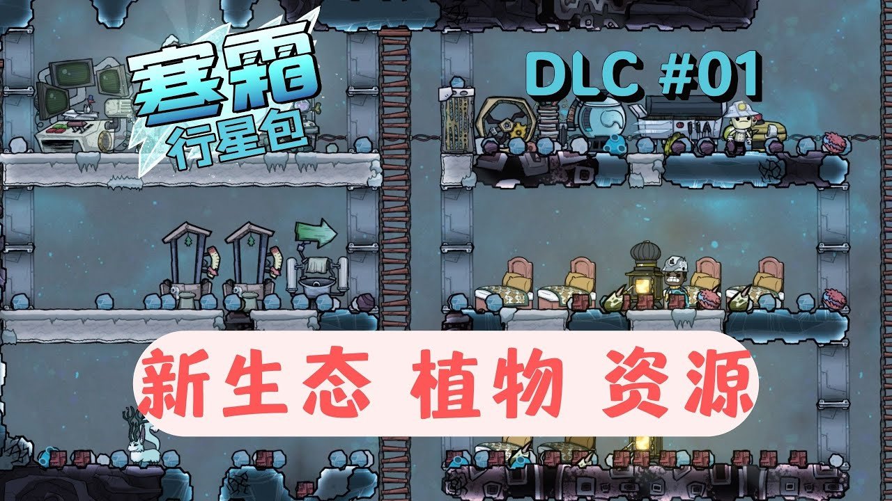 堡垒之夜 重制版 截图12