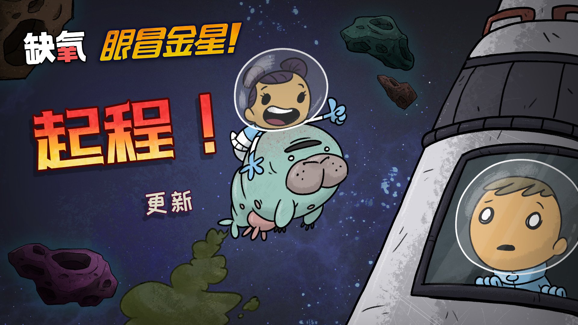堡垒之夜 重制版 截图15
